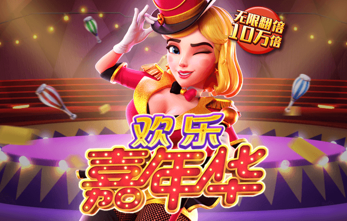 ayx爱游戏app